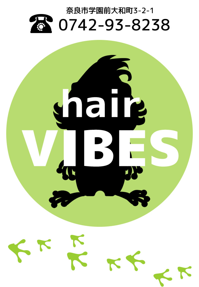 奈良市 学園前の美容室 hair VIBES(ヘアーバイブス)